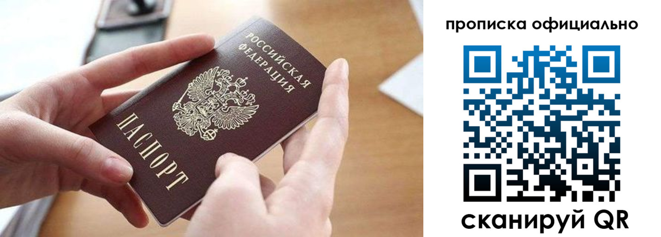 регистрация для школы в Калязине