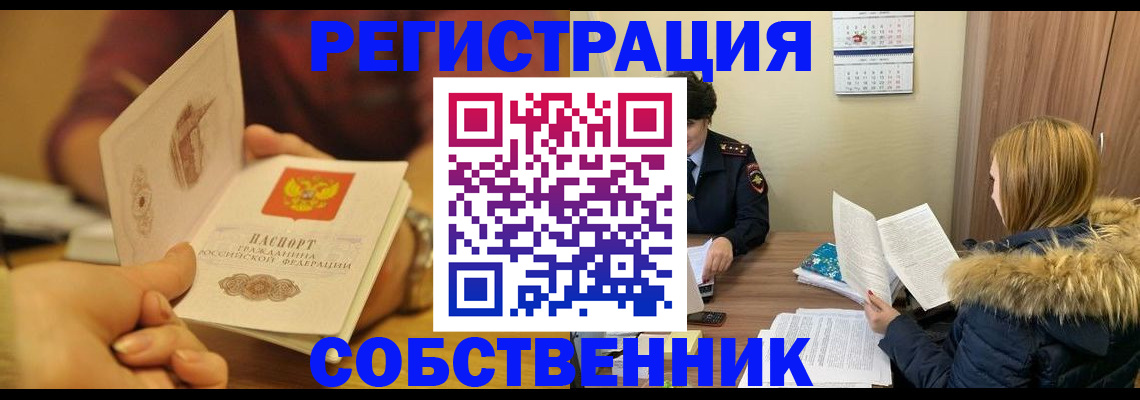 миграционный учет в Калязине