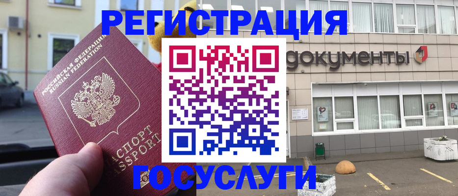регистрация в Калязине