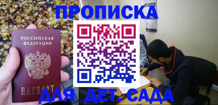 где прописаться в Калязине