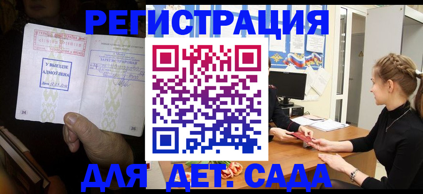 прописка для кредита в Калязине